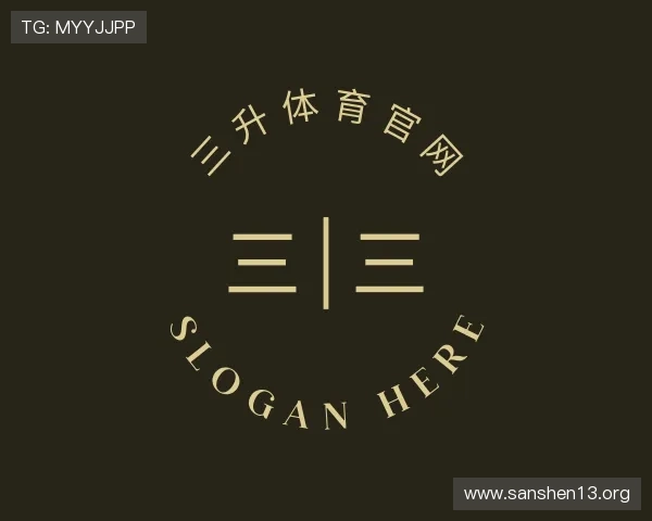 纵览三升体育官网